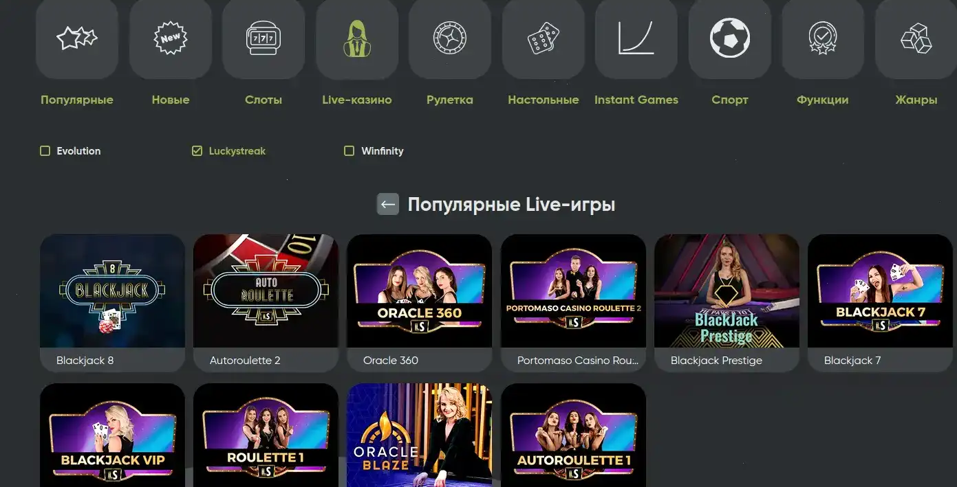 Изображение мобильного приложения и наград Ton Play Casino